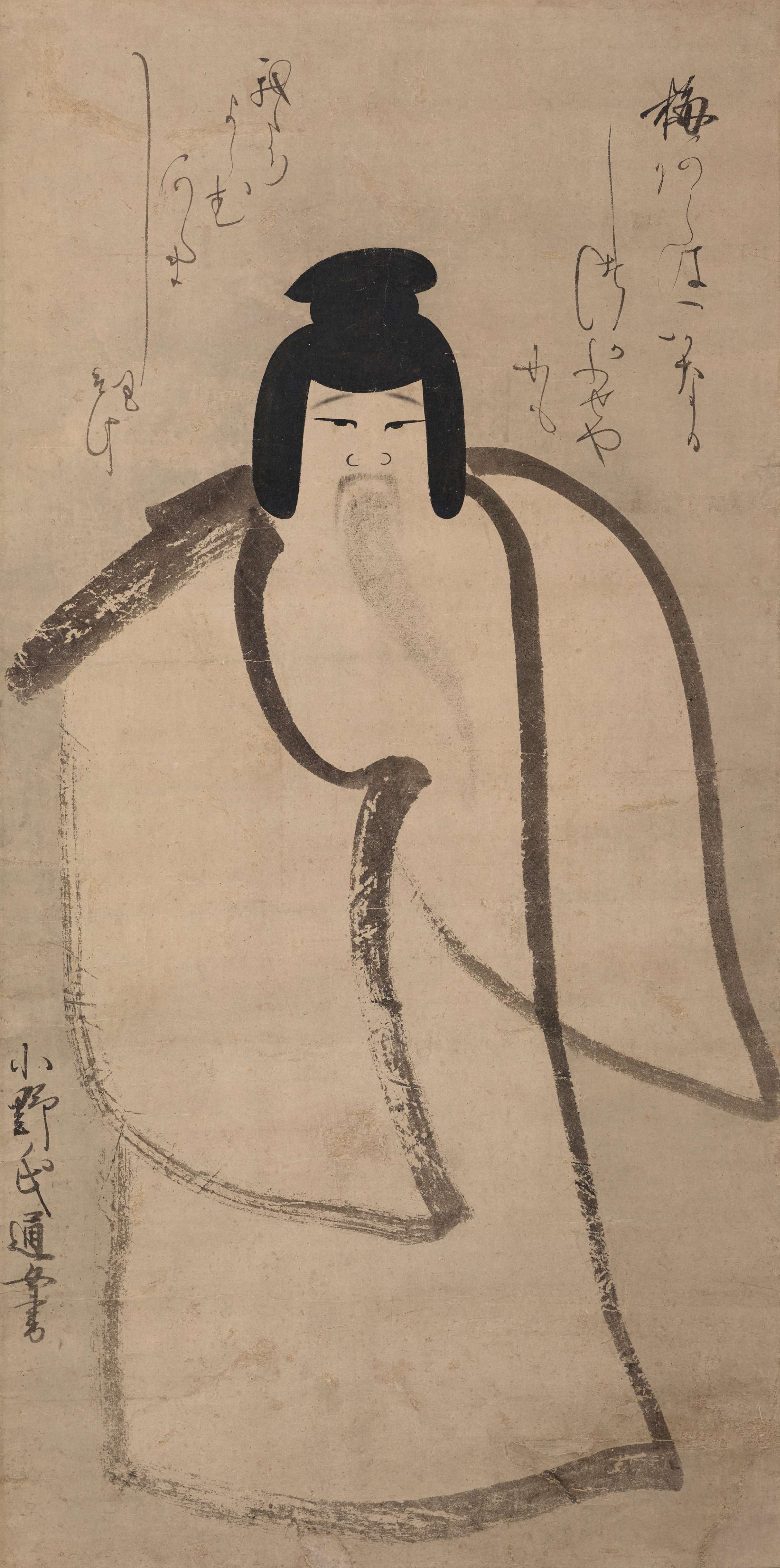 A man with black hair in a high bun and a long, wispy beard wearing a kimono takes up the majority of the composition. Japanese calligraphy is above both of his shoulders, and also in the lower left-hand corner.