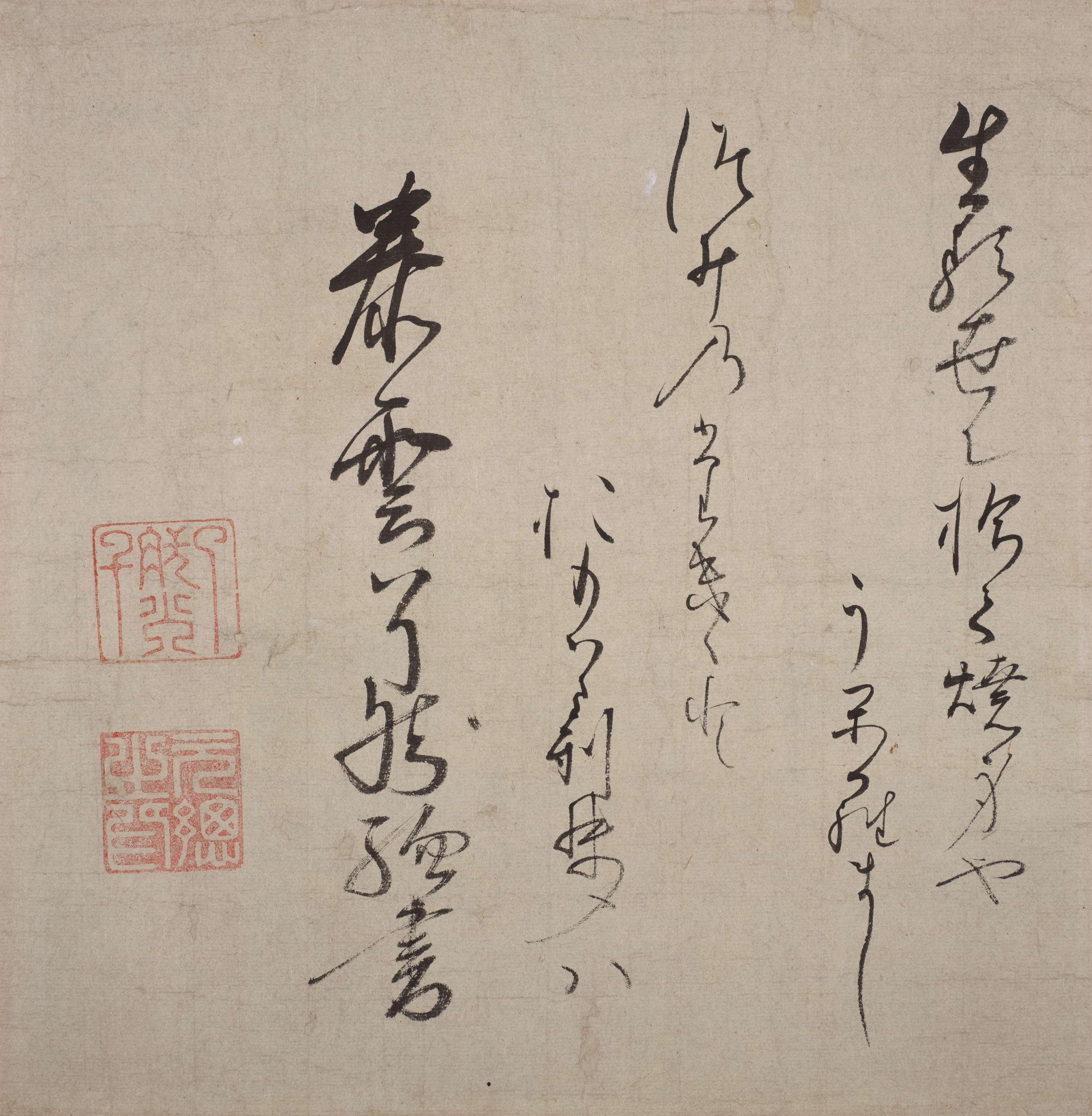 Five vertical lines of cursive Japanese calligraphy are painted on yellowing paper at varying heights and thicknesses. Two large red square seals at bottom left.