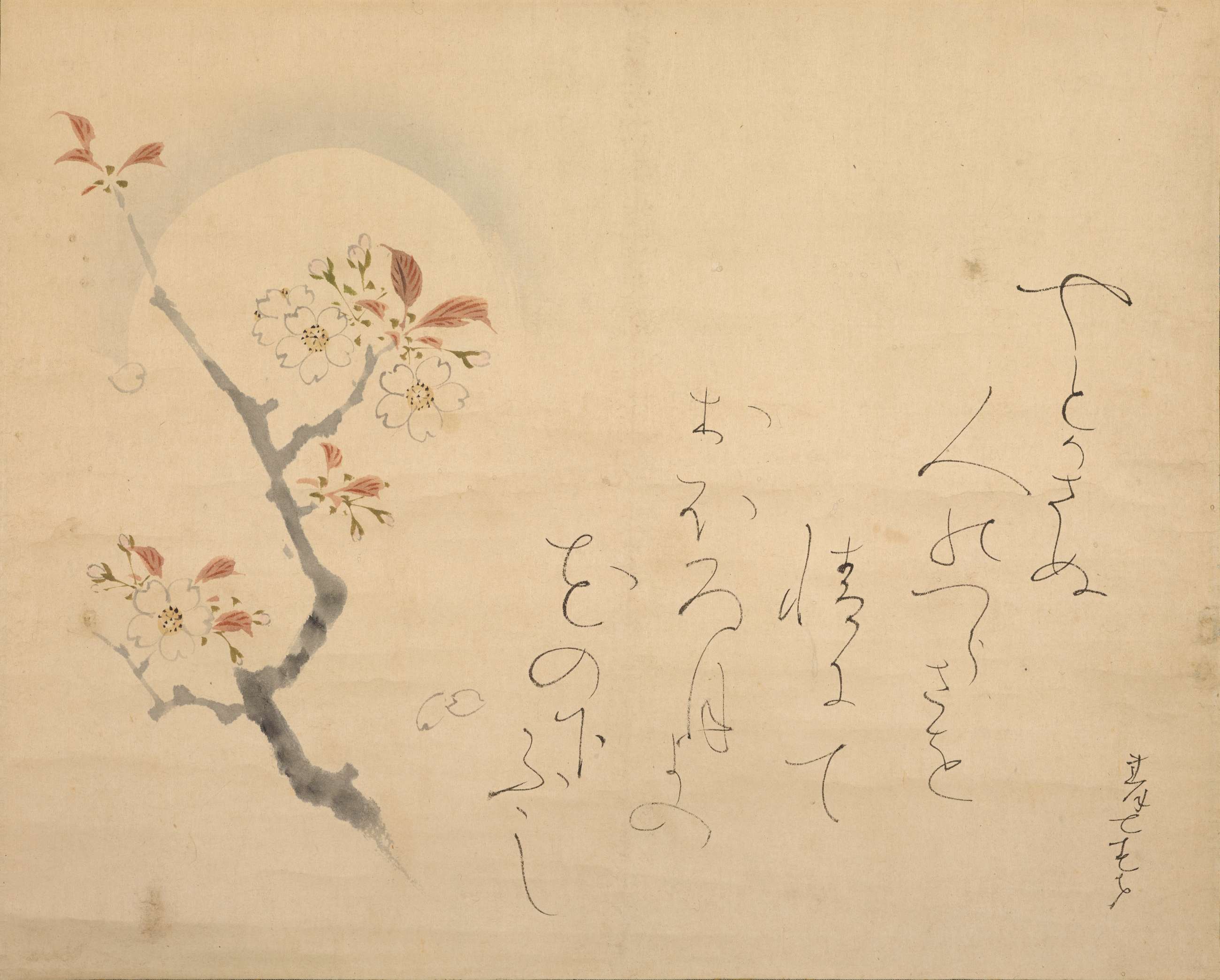 On the left, the moon looms large behind a Sakura branch rendered in soft ink and light ochres. On the right, a poem in thin calligraphy.