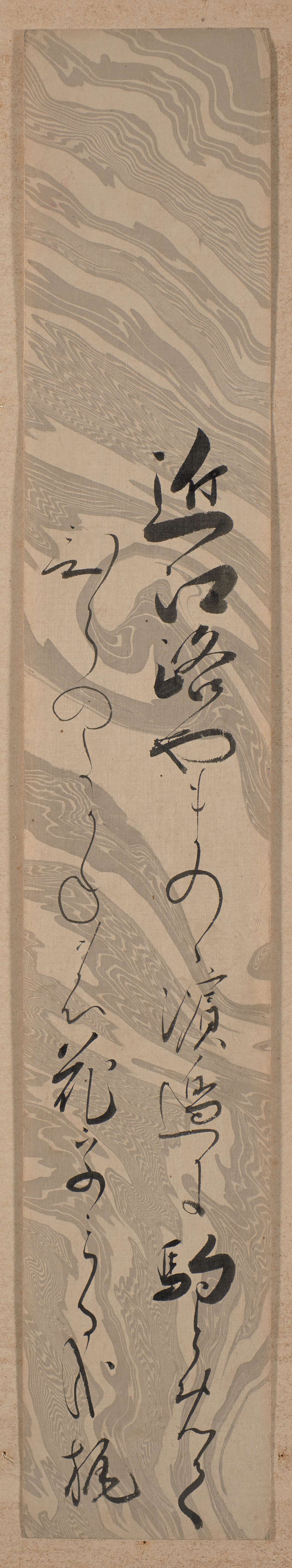 Long, vertical paper slip with light grey marbled pattern inscribed with stylized Japanese calligraphy.