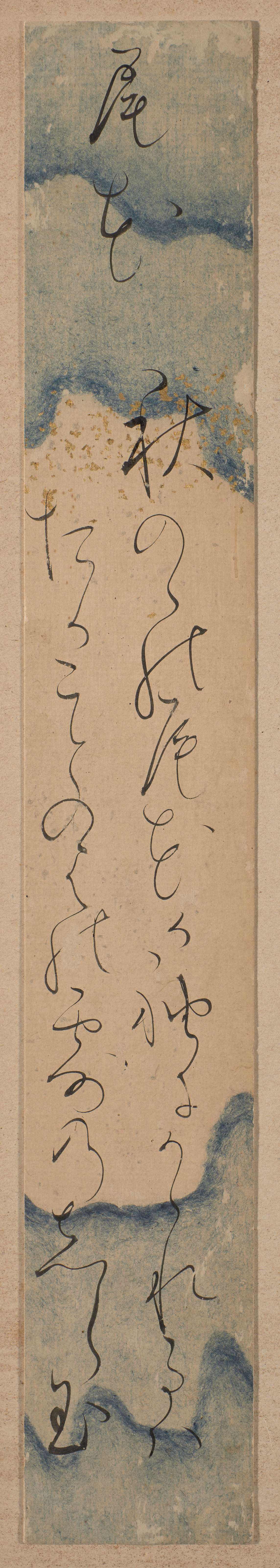 Two columns of quickly brushed calligraphy extend down the length of a narrow sheet of paper. The top and bottom quarters are washed in light shades of blue.