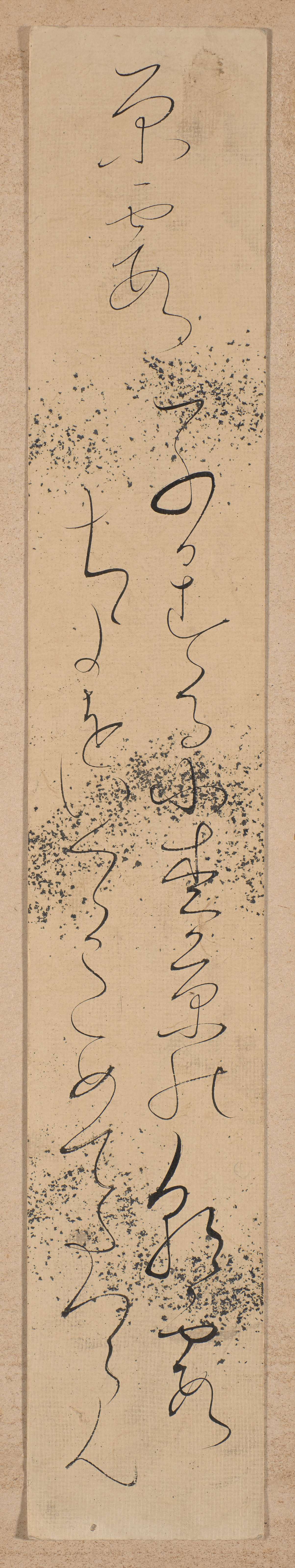 A poem in Japanese characters and brushed with black ink fills the length of a long, narrow strip of paper. Splotches and drips of light-colored ink appear atop some of the calligraphy.