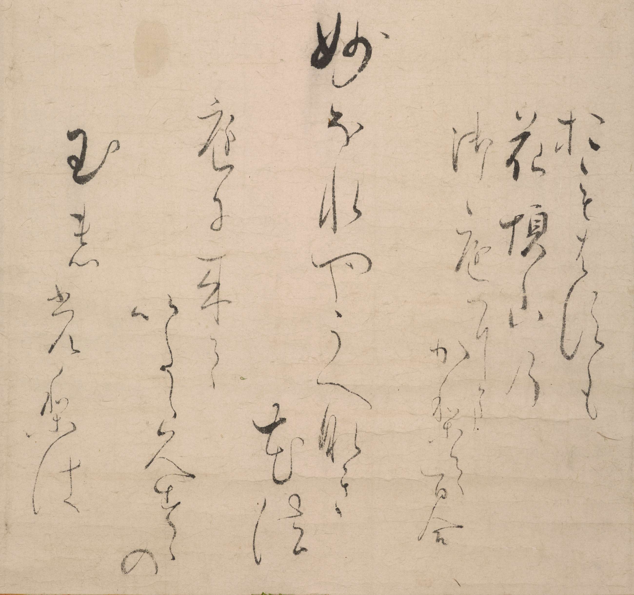 A square sheet of paper inscribed with flowing calligraphy, mounted on a vertical orange cloth with cream-colored clouds and green and gold embroidery.