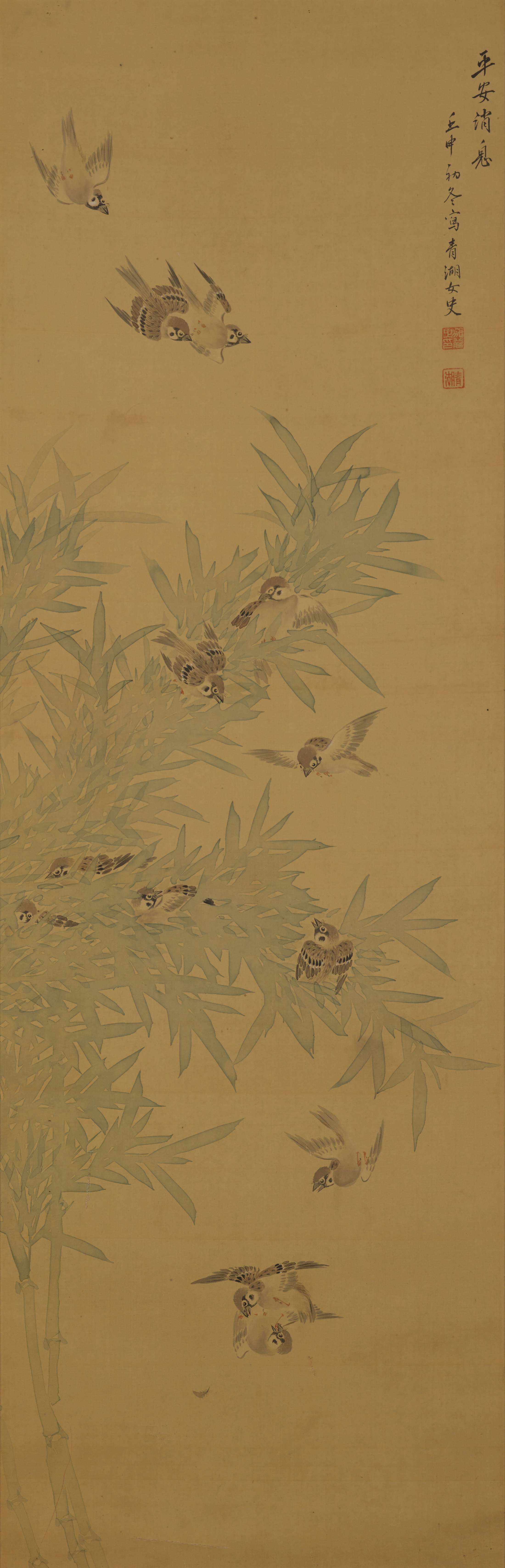 About 15 sparrows flit around and sit in the green leaves of two bamboo plants on the left side of this long, narrow composition. Japanese calligraphy and two red stamps appear in the upper right corner.