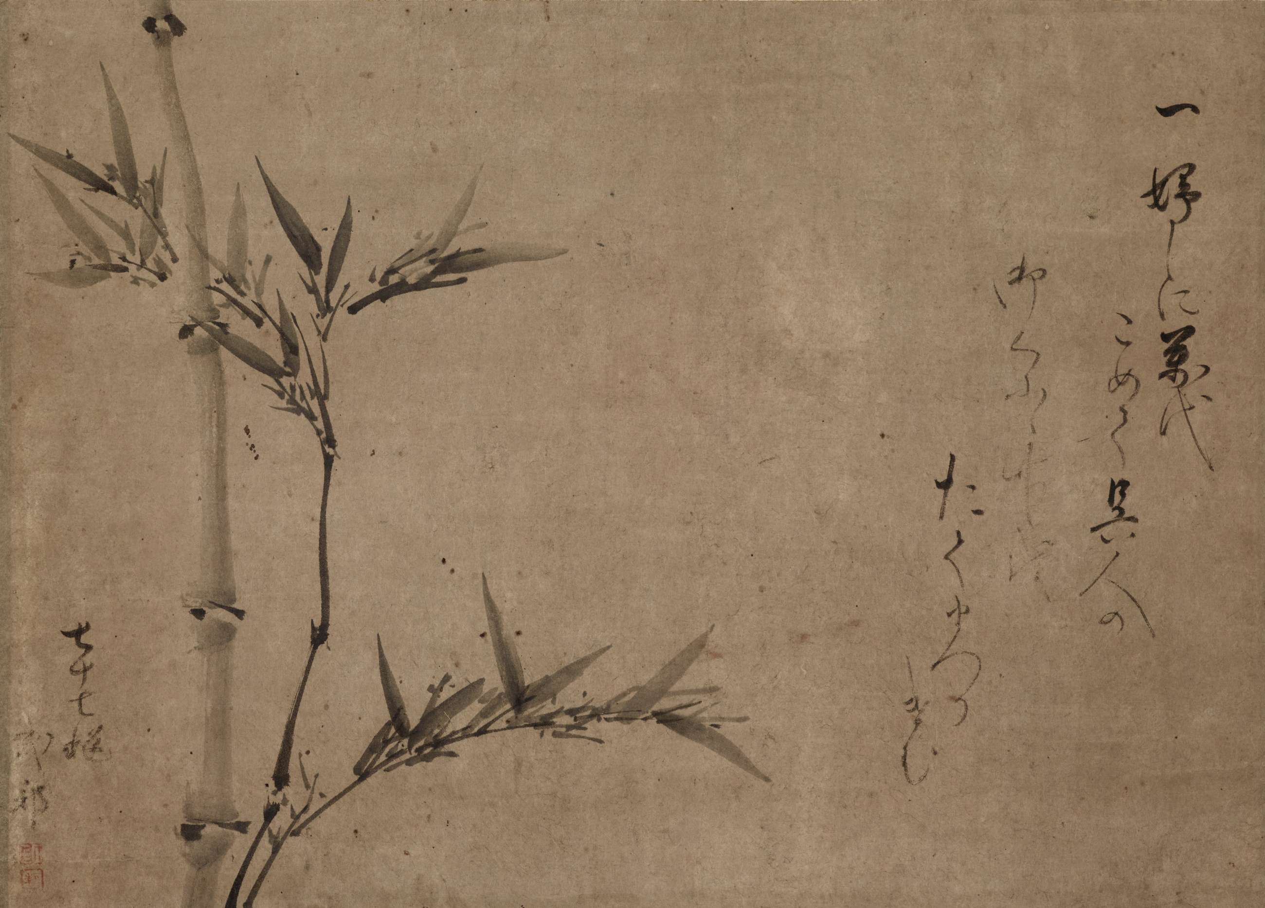 A bamboo branch with two smaller shoots with leaves on the lefthand side of the frame, and a poem in calligraphy on the right.