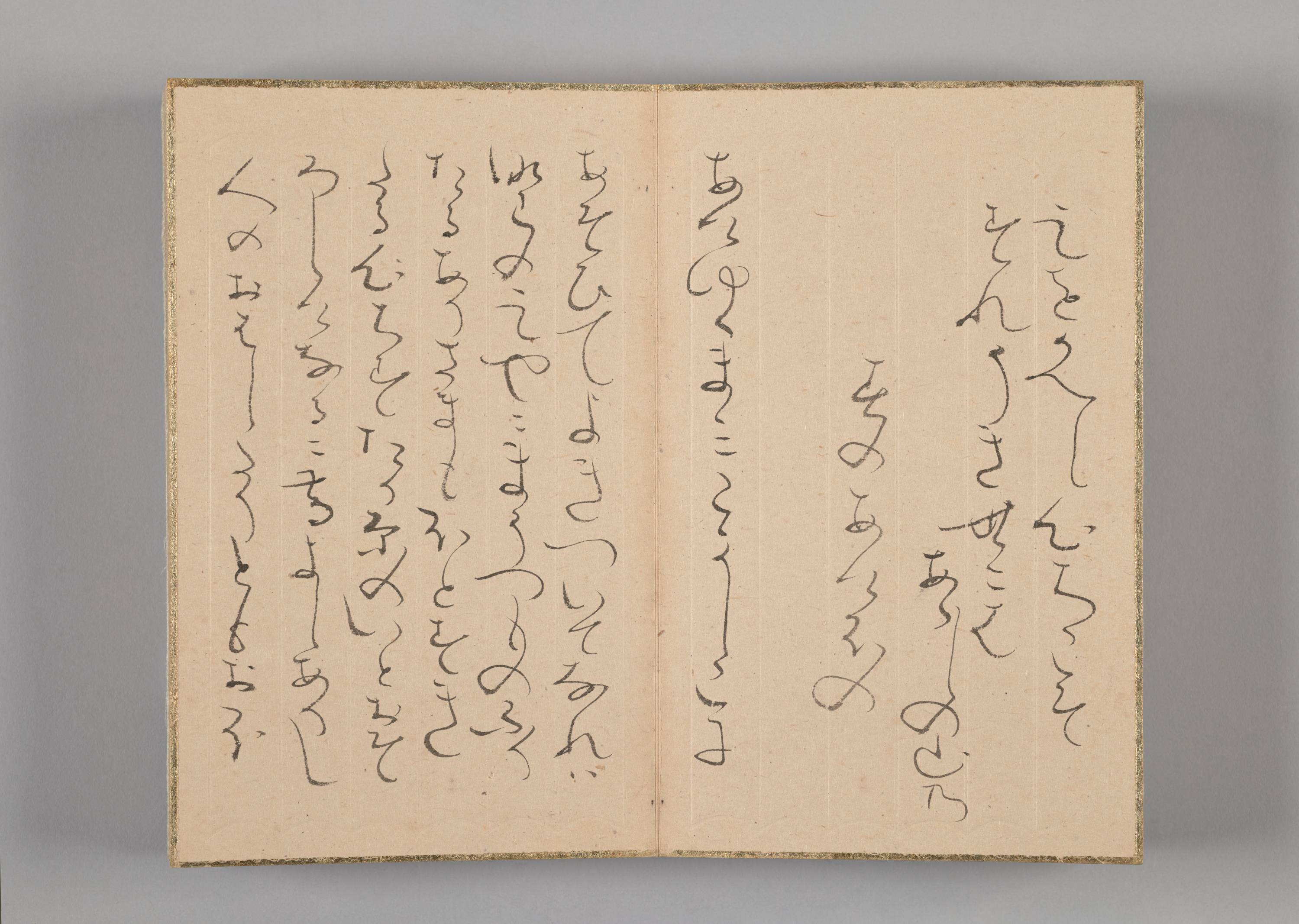 Two-page spread of a bound album with several vertical lines of cursive poetry.