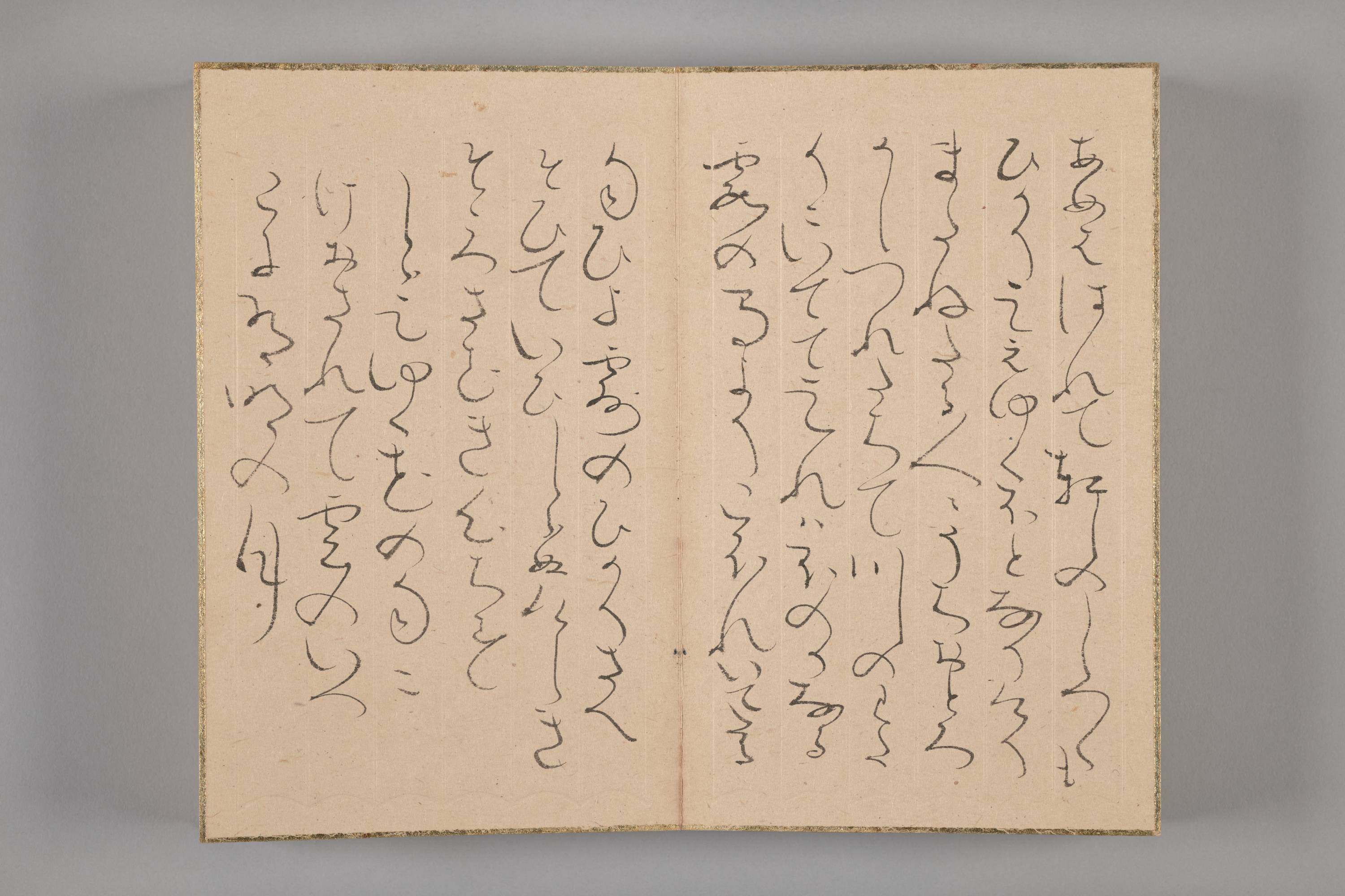 Two-page spread of a bound album with several vertical lines of cursive poetry.