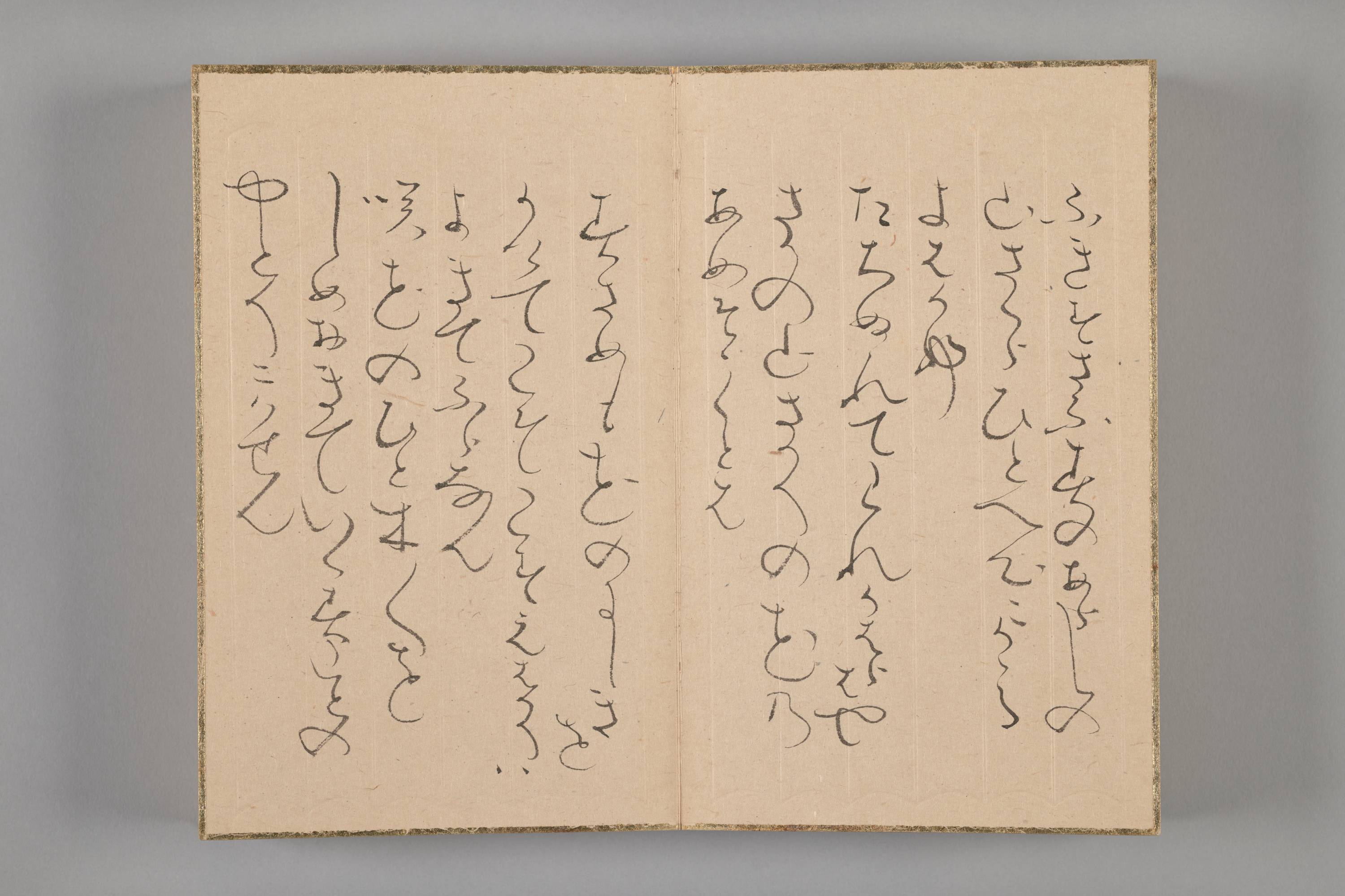 Two-page spread of a bound album with several vertical lines of cursive poetry.