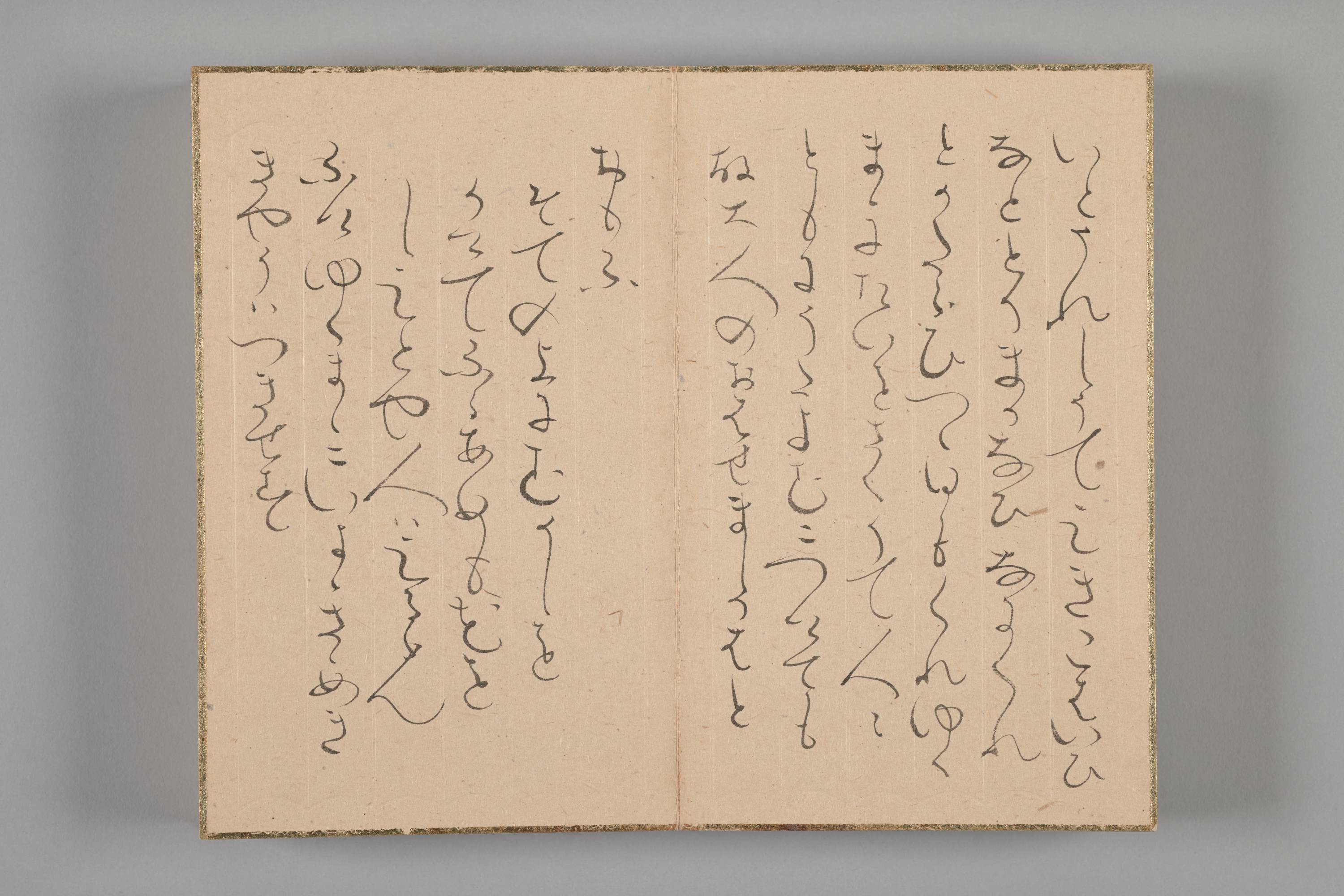 ATwo-page spread of a bound album with several vertical lines of cursive poetry.