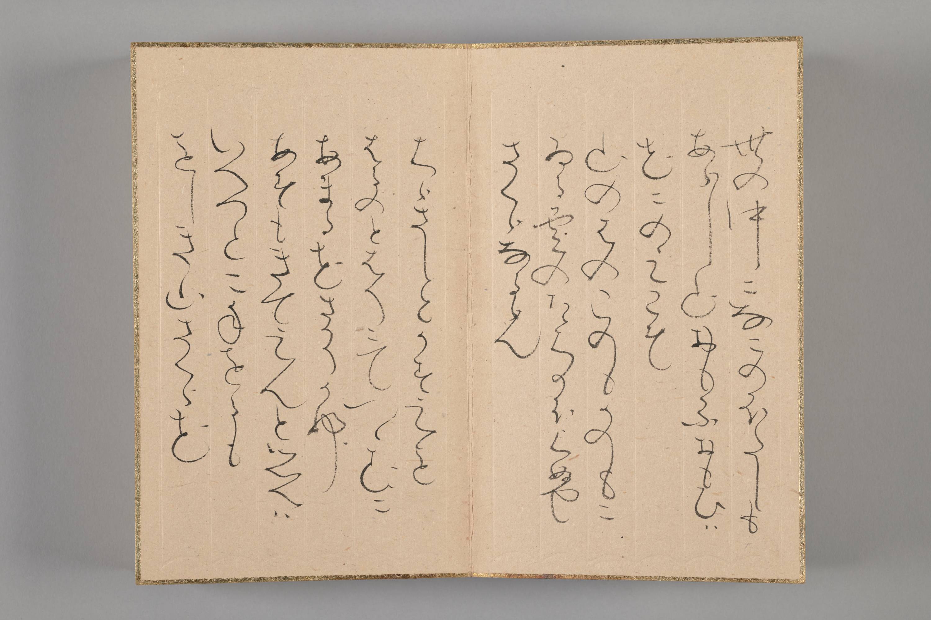 Two-page spread of a bound album with several vertical lines of cursive poetry.