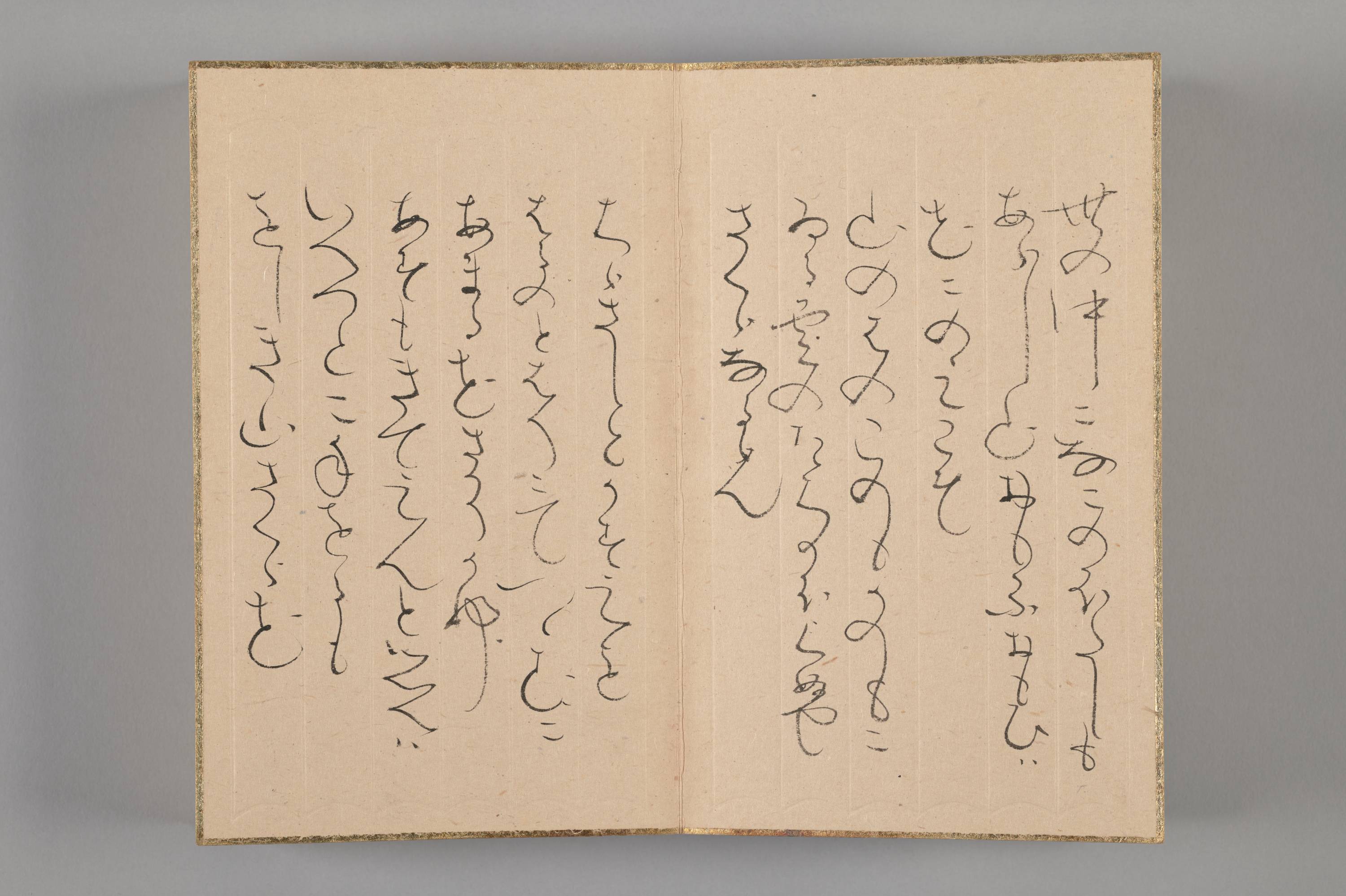 Two-page spread of a bound album with several vertical lines of cursive poetry.