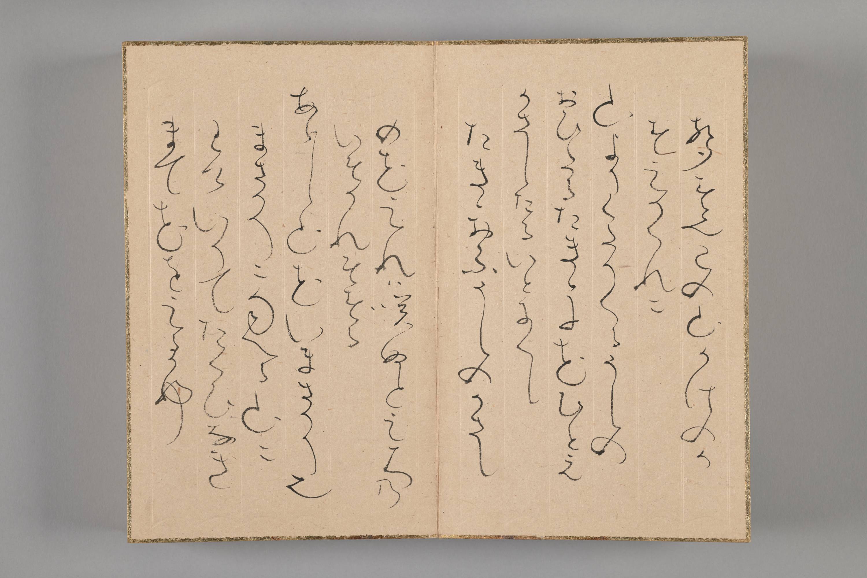 Two-page spread of a bound album with several vertical lines of cursive poetry.