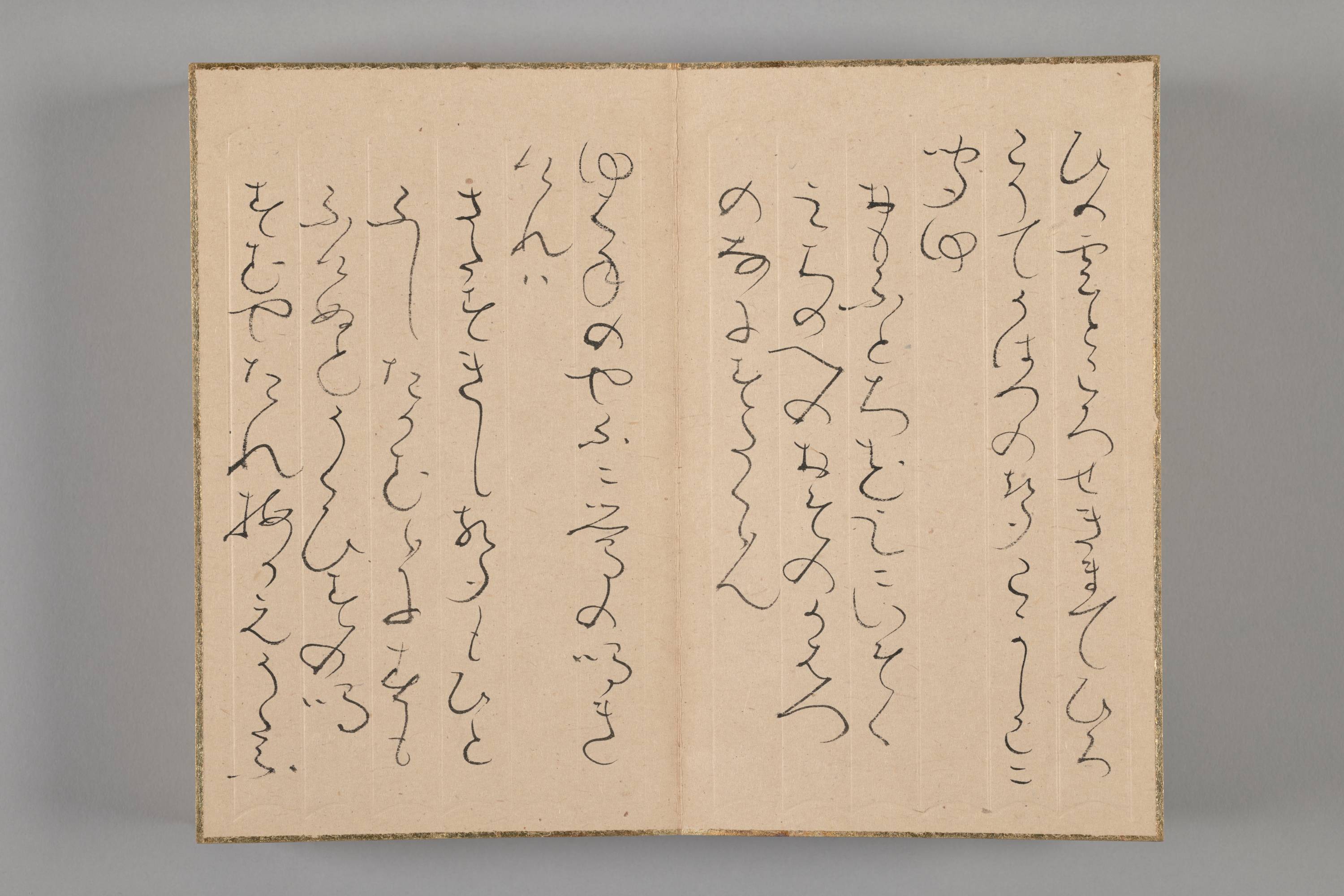 Two-page spread of a bound album with several vertical lines of cursive poetry.