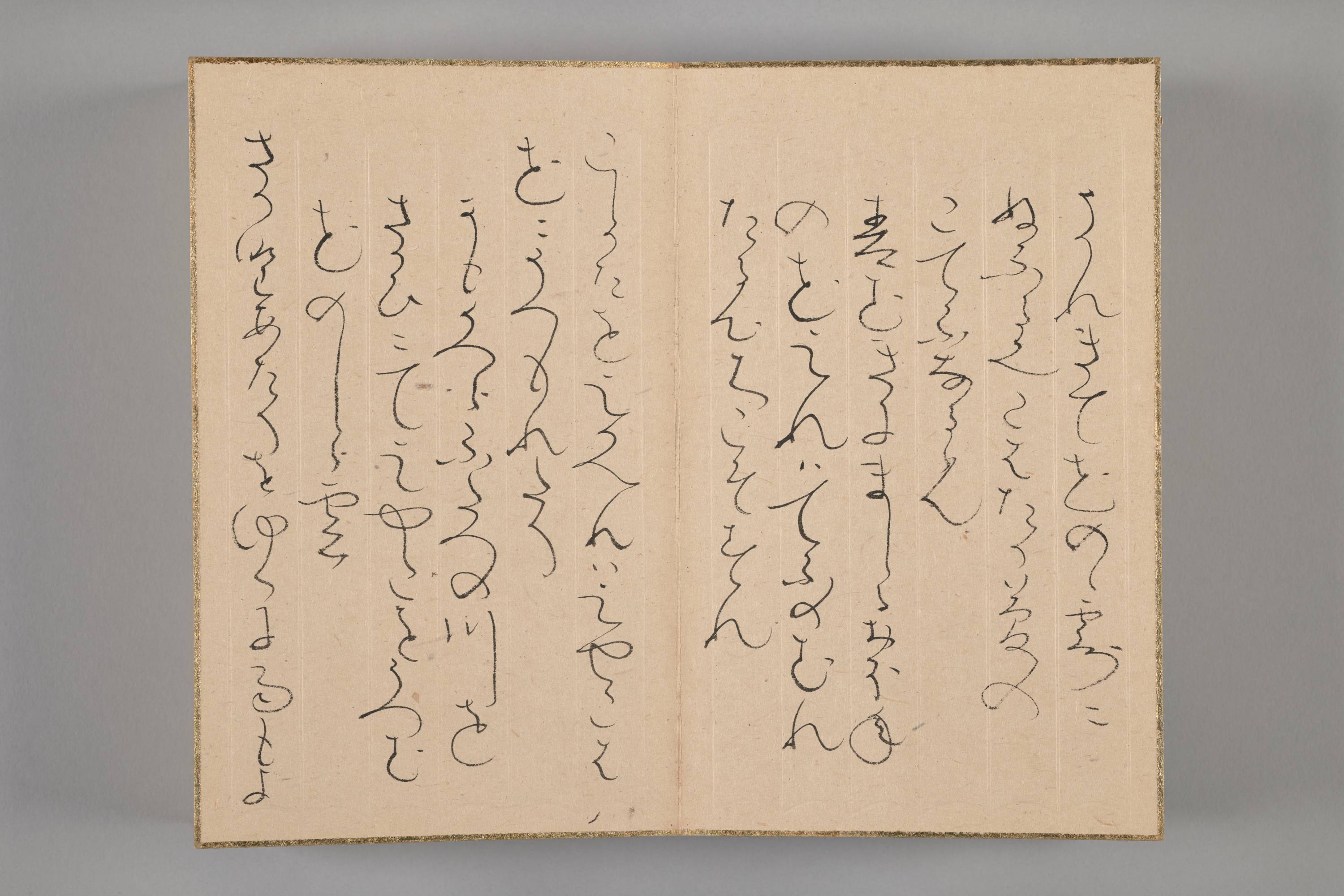 Two-page spread of a bound album with several vertical lines of cursive poetry.