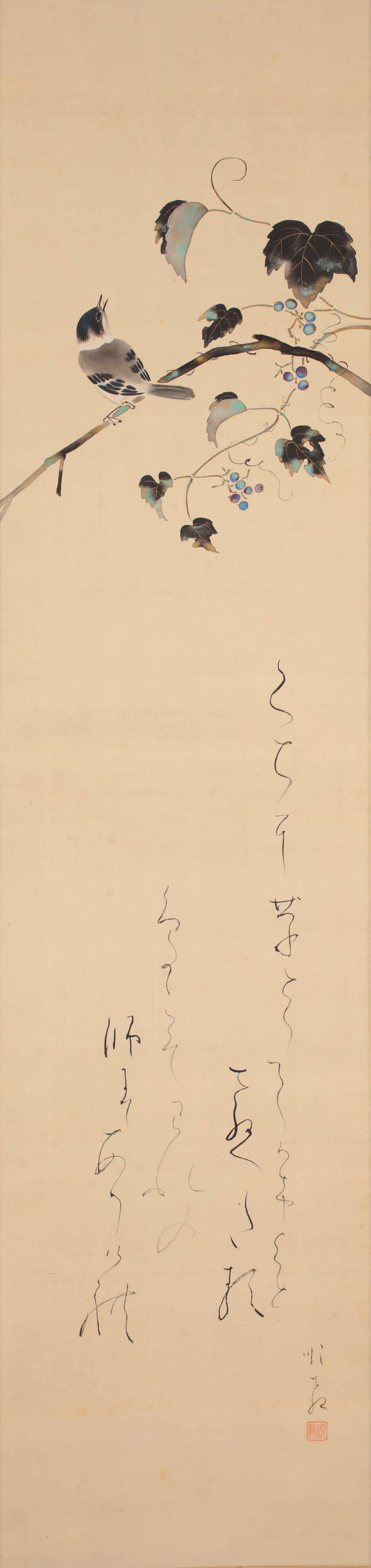 At the top, a black and gray bird with its beak slightly open and head tilted upward sits on a branch. Tendrils, leaves, and blue-red grapes fill the space to the right of the bird. Four lines of calligraphy fill the bottom half of the long, horizontal paper.
